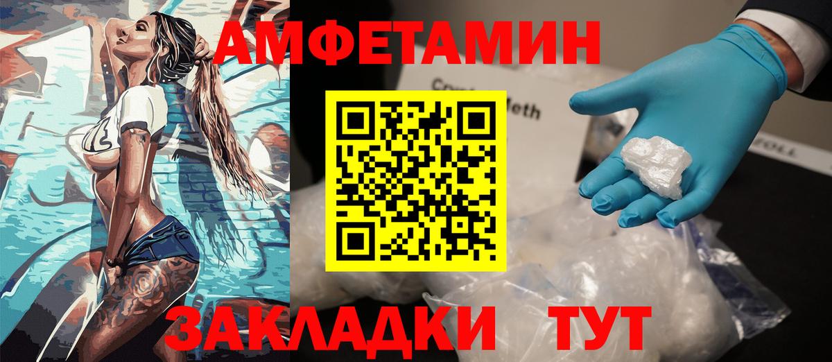 Саратов  ОМГ ОМГ онион  АМФЕТАМИН  Вход с VPN  АМФ 98% 