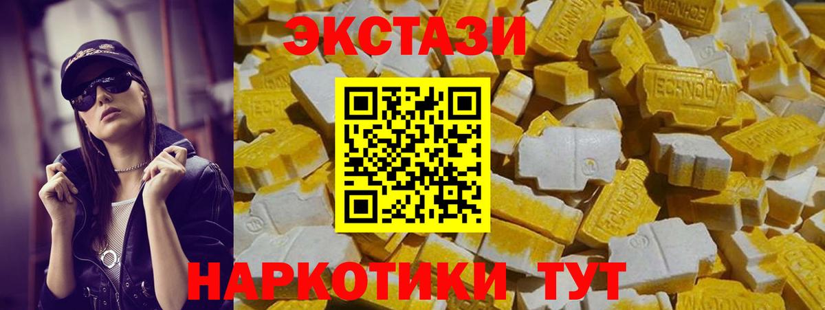 Ecstasy бентли Саратов