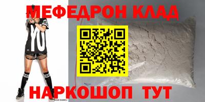 скорость mdpv Заволжье