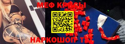PSILOCYBIN Заводоуковск