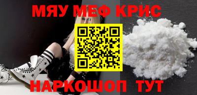 соль курить ск Жуковский