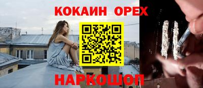 скорость mdpv Заволжье