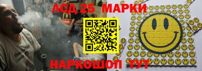соль курить ск Жуковский