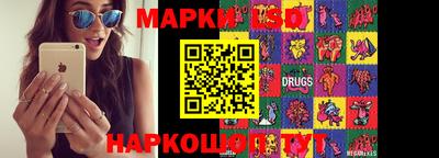 соль курить ск Жуковский