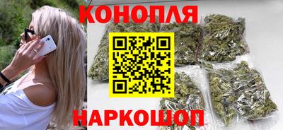 соль курить ск Жуковский