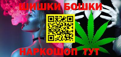 соль курить ск Жуковский