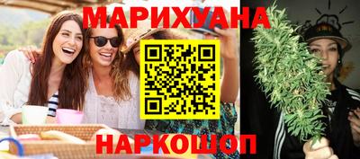 соль курить ск Жуковский