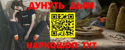 PSILOCYBIN Заводоуковск