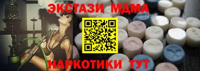 соль курить ск Жуковский