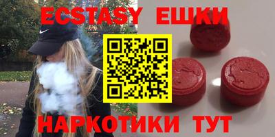 соль курить ск Жуковский