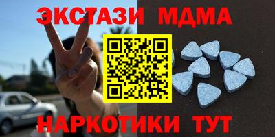 соль курить ск Жуковский
