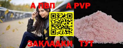 соль курить ск Жуковский