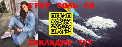 PSILOCYBIN Заводоуковск