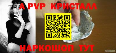 соль курить ск Жуковский