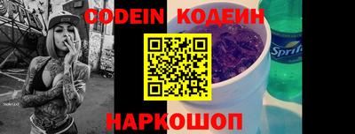 скорость mdpv Заволжье