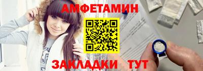 соль курить ск Жуковский