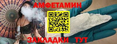 скорость mdpv Заволжье