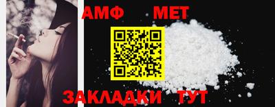 соль курить ск Жуковский