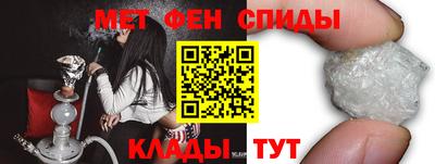 скорость mdpv Заволжье