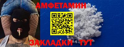 PSILOCYBIN Заводоуковск