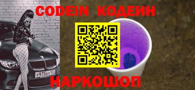PSILOCYBIN Заводоуковск