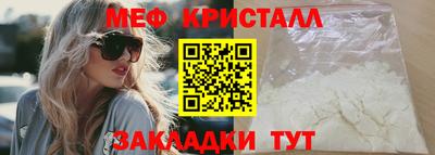 скорость mdpv Заволжье