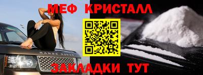 PSILOCYBIN Заводоуковск