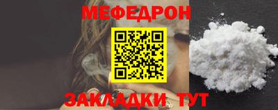 скорость mdpv Заволжье