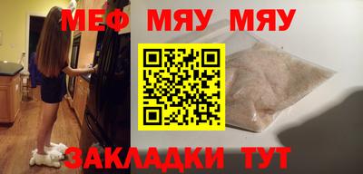 соль курить ск Жуковский