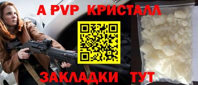 скорость mdpv Заволжье