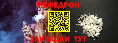 скорость mdpv Заволжье