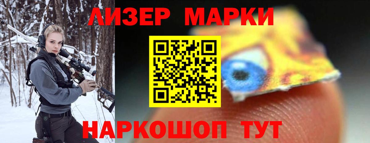 Лсд 25 экстази  Вход с VPN  Саратов  LSD-25 экстази ecstasy 