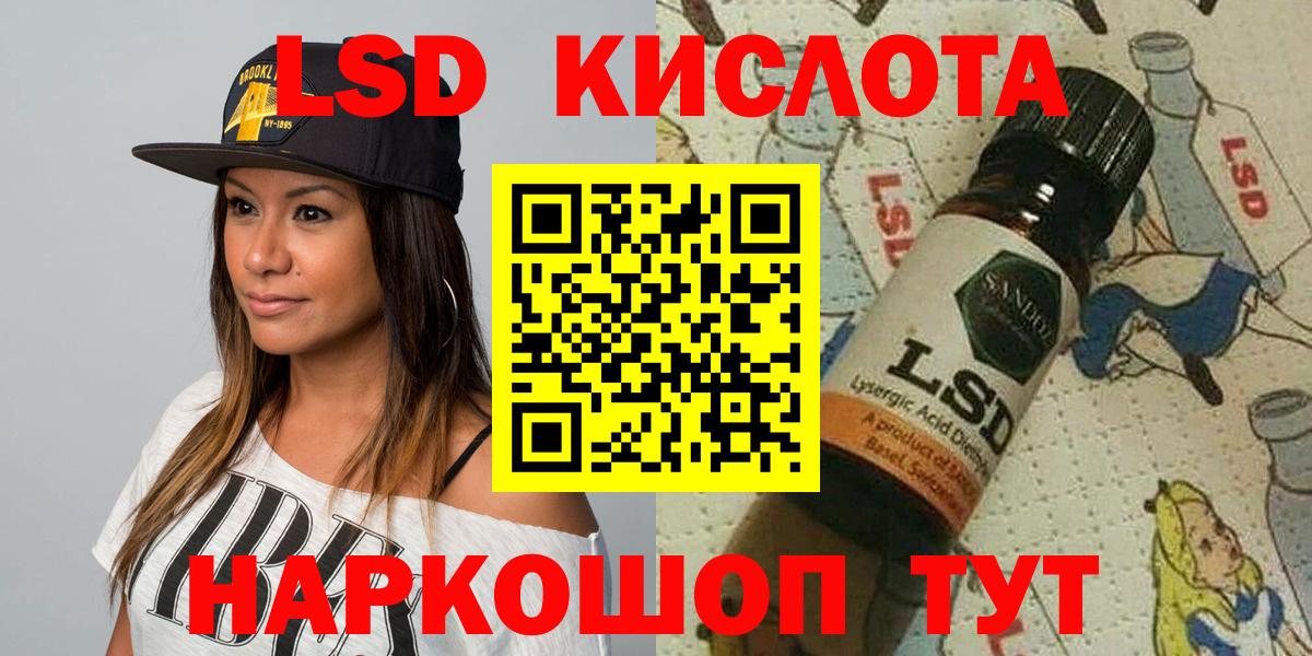Наркотические марки 1,8мг  Марки NBOMe  Саратов  Вход с VPN  Наркотические марки 1,8мг 