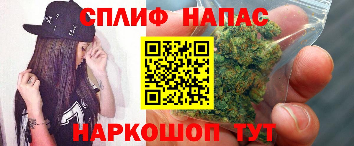 МАРИХУАНА SATIVA & INDICA  Конопля White Widow  Бошки Шишки индика  Канабис LSD WEED  Саратов  Вход с VPN 